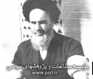 امام خمینی از بازداشت تا آزادی