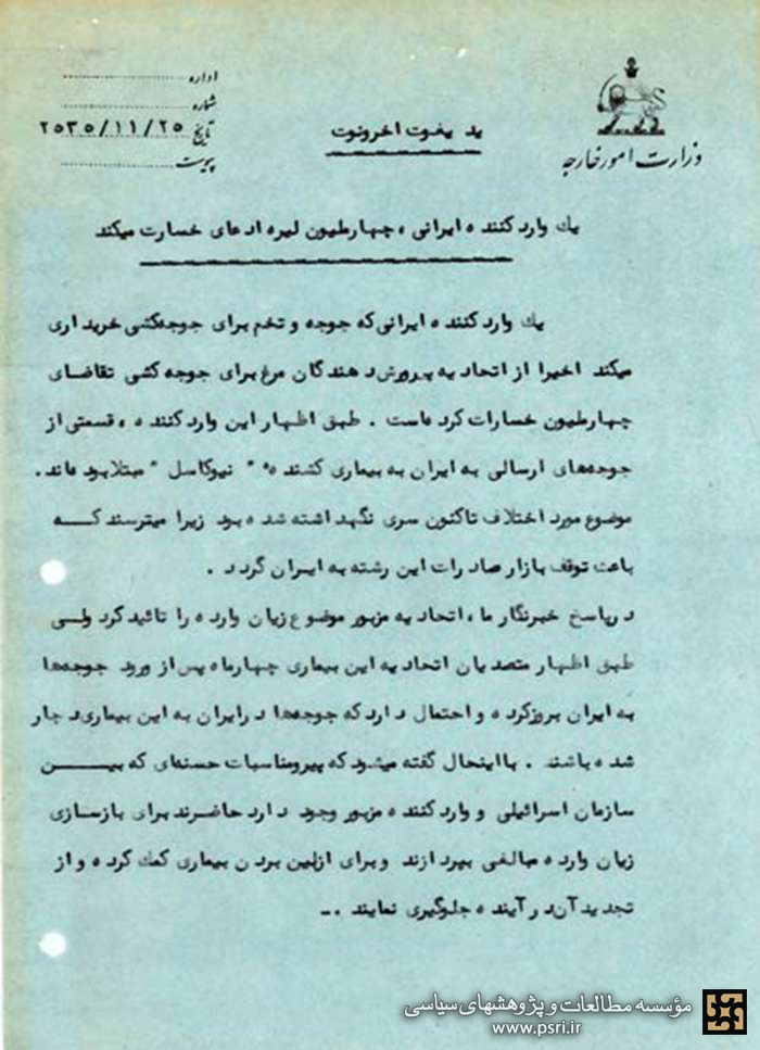 اولویت واردات از اسرائیل حتی جوجه بیمار