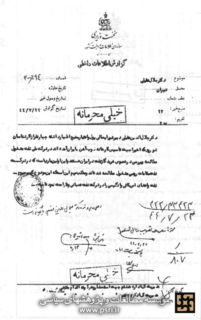 خشم آمریکا و انگلیس از تصمیم روسیه برای خرید نفت و گاز ایران