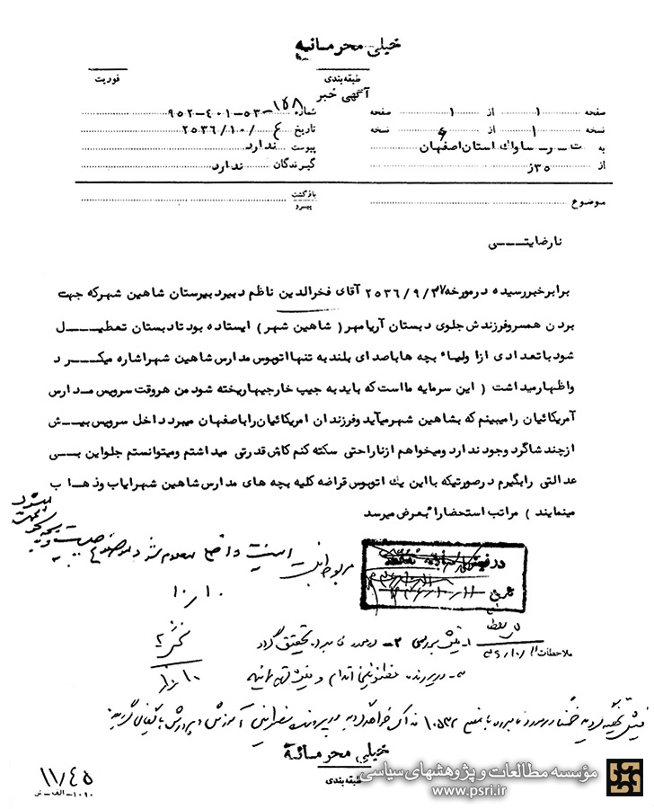 می‌خواهم از ناراحتی سکته کنم!