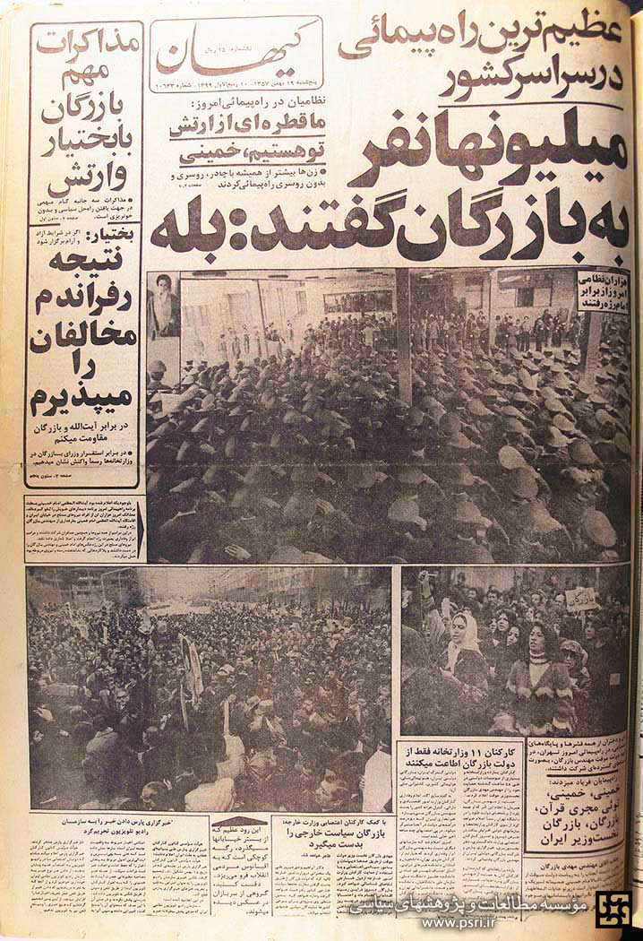 ماجرای تکذیب یک عکس