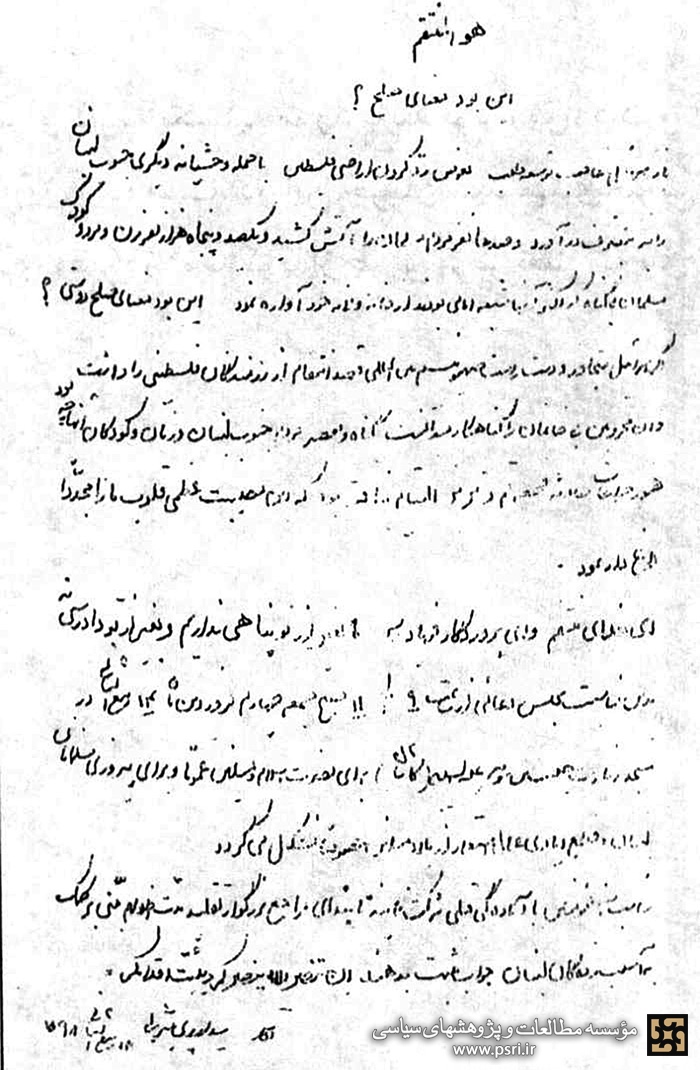 واکنش آیت‌الله یثربی بعد از نخستین حمله اسرائیل به جنوب لبنان