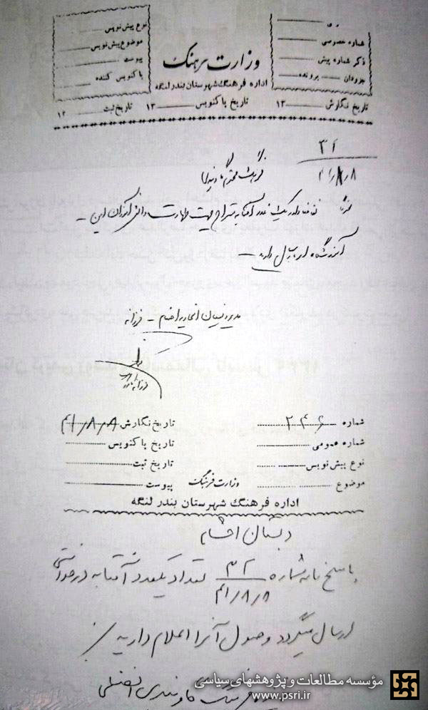 درخواست یک عدد آفتابه مستراح !