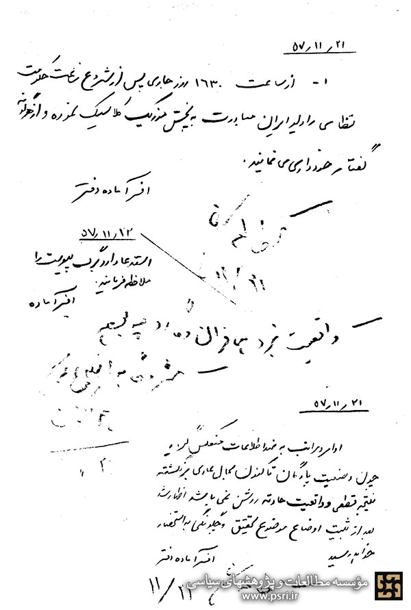 پخش موزیک کلاسیک از رادیو