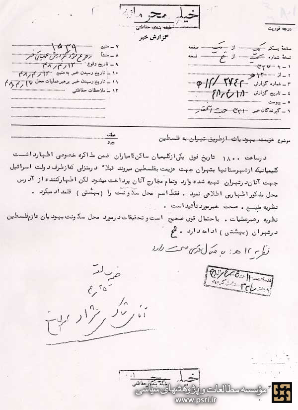 کوچ یهودیان به فلسطین