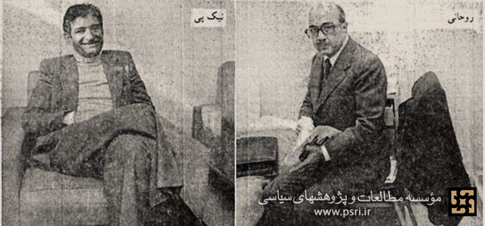 مصاحبه با کارگزاران رژیم پهلوی در زندان(۲)