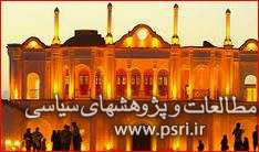  تاریخچه انتخابات کرمان در دوره ششم سال 1304 ش                                  