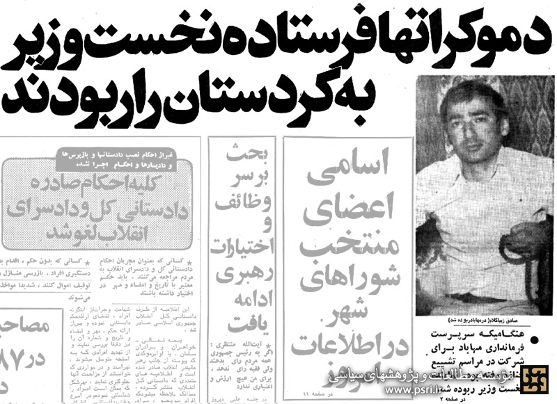 روایتی از تشدید خشونت پس از مذاکره و اسارت زیباکلام 