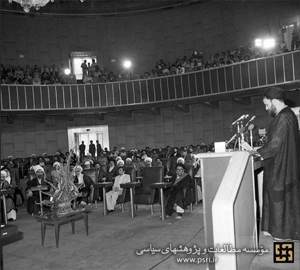 نخستین اجلاسیه مجلس خبرگان رهبری