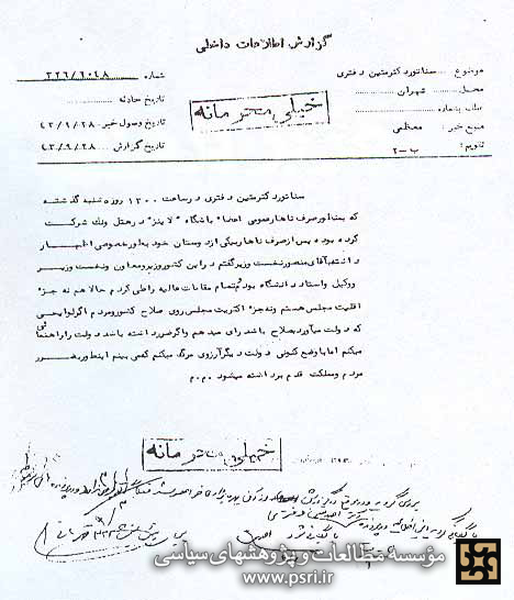 آرزوی مرگ می‌کنم‌