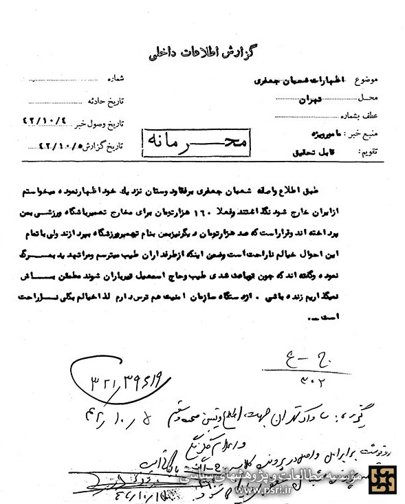 ترس و وحشت شعبان جعفری از طرفداران طیب حاج‌رضایی