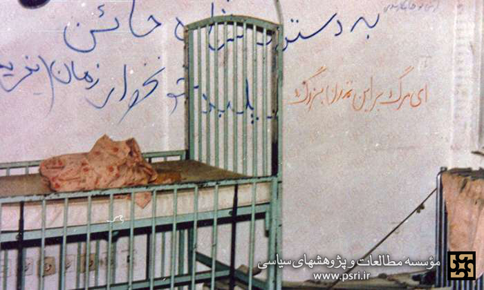 بازخوانی جنایت رژیم پهلوی در بیمارستان مشهد