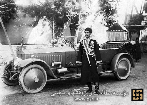 رضاخان  در کنار اتومبیل مصادره شده نصرت الدوله فیروز
