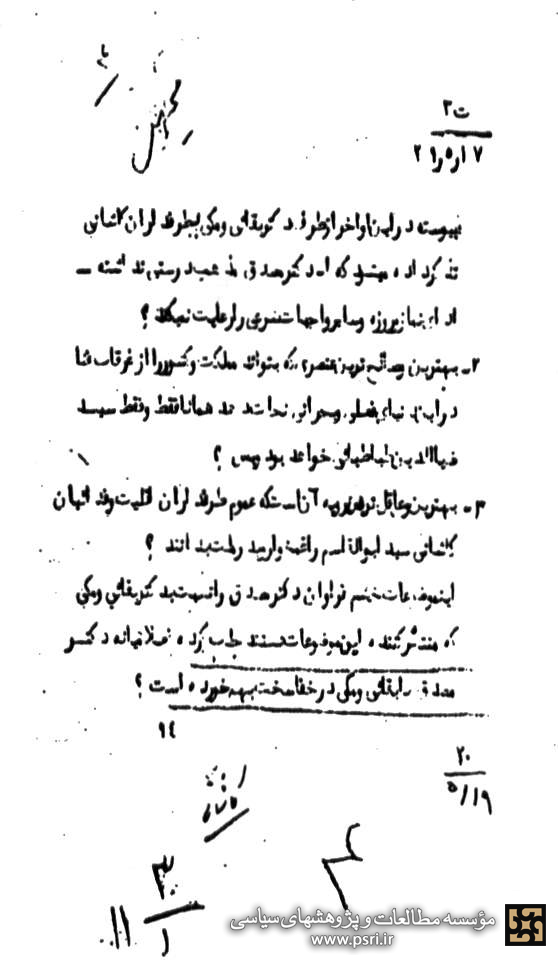 نقش مظفر بقایی در اختلاف مصدق و کاشانی