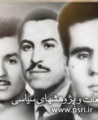 اعدام رهبران سازمان مجاهدین خلق