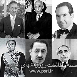 ناگفته‌های تاریخ معاصر ایران به روایت رجال پهلوی