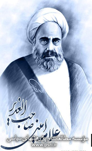 علامه امینی صاحب «الغدیر»