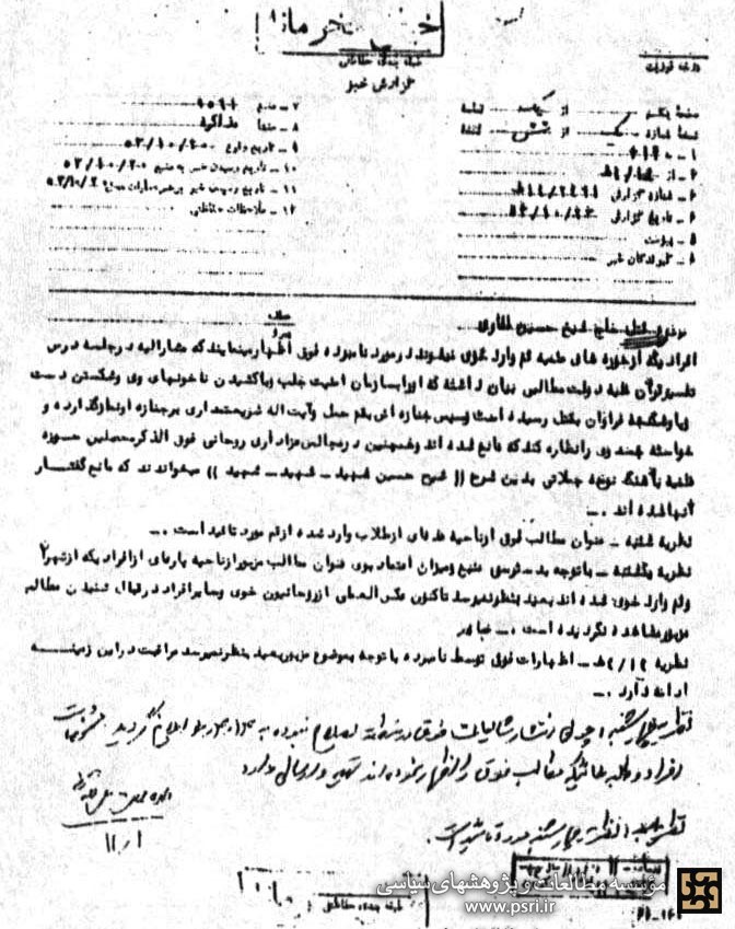 چون غفاری شکنجه شده بود نگذاشتند تابوت باز شود