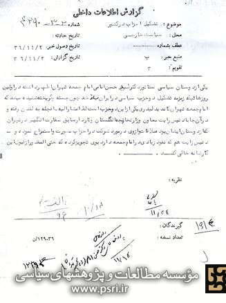 نفوذ انگلیسی‌ها در امام جمعه!
