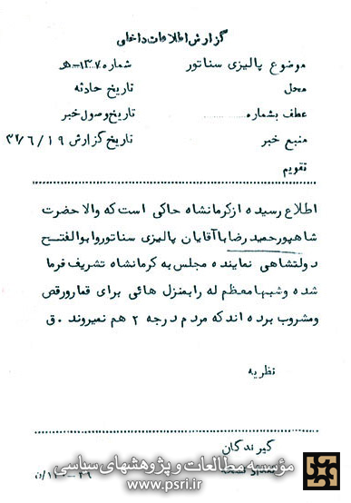مردم درجه 2 هم به آنجاها نمی‌روند
