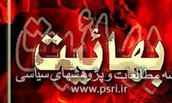 پهلوی‌ها در خدمت بهائیت