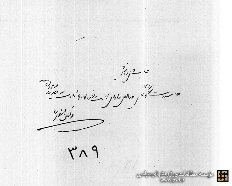  اسنادی مربوط به صدورت کارت در کمیته استقبال