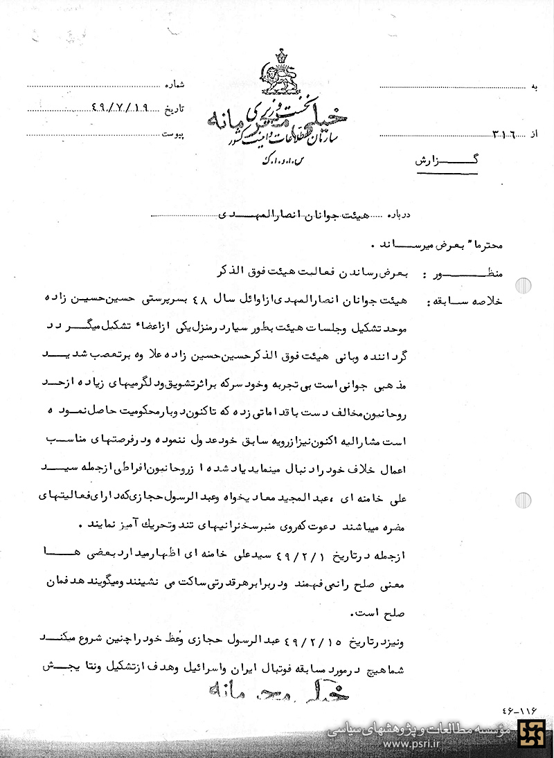 برابر هر قدرتی ساکت می‌نشینند و می‌گویند هدف اصلی صلح است