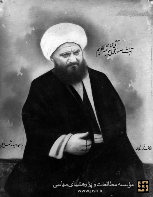 دین ‎ستیزی پهلوی و گفتمان دینی از آیت‎الله حائری تا امام خمینی