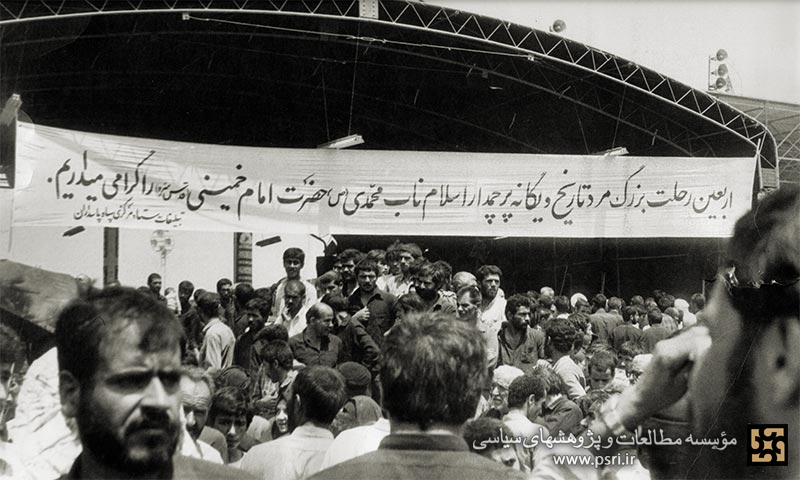 مراسم چهلم امام خمینی