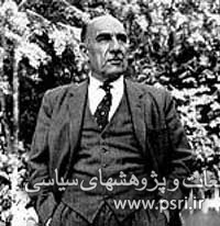 سید جلال‌الدین تهرانی 