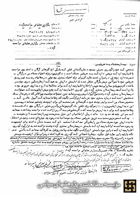شاهزاده معتاد