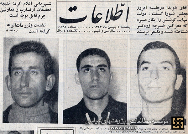 پیام رمزی در عکس روزنامه