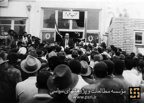 تأسیس حزب مردم