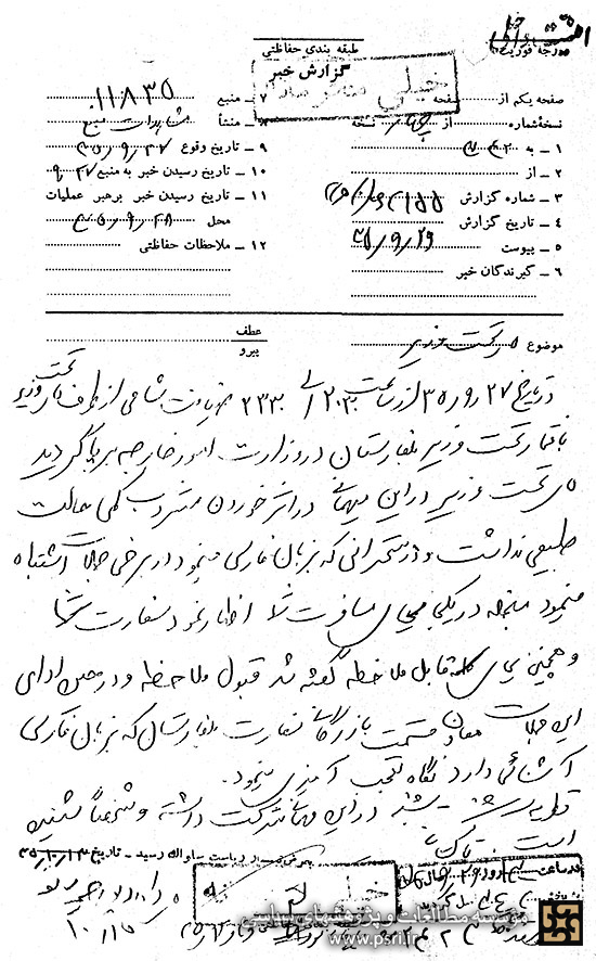 آقای نخست‌وزیر حالت طبیعی نداشت!