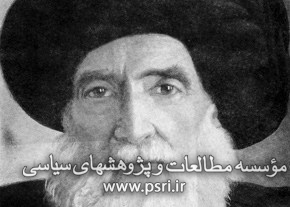 مرجع روشن ضمیر