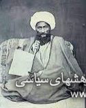 ملاعلی کنی و لغو نخستین امتیاز استعماری