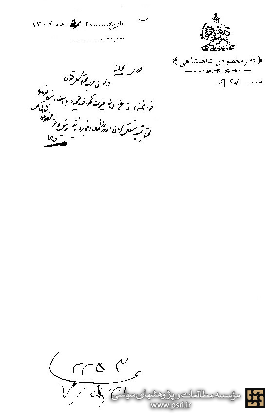 از انتخاب مشارالیه جلوگیری کنید