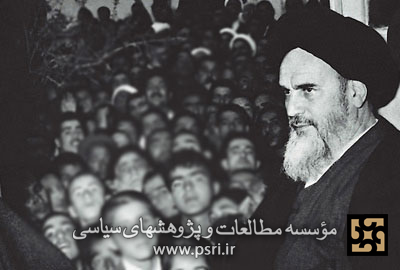 مصادره کتاب ها و اسناد امام خمینی<br>ماجرای شکست اطلاعاتی ساواک از یاران امام 