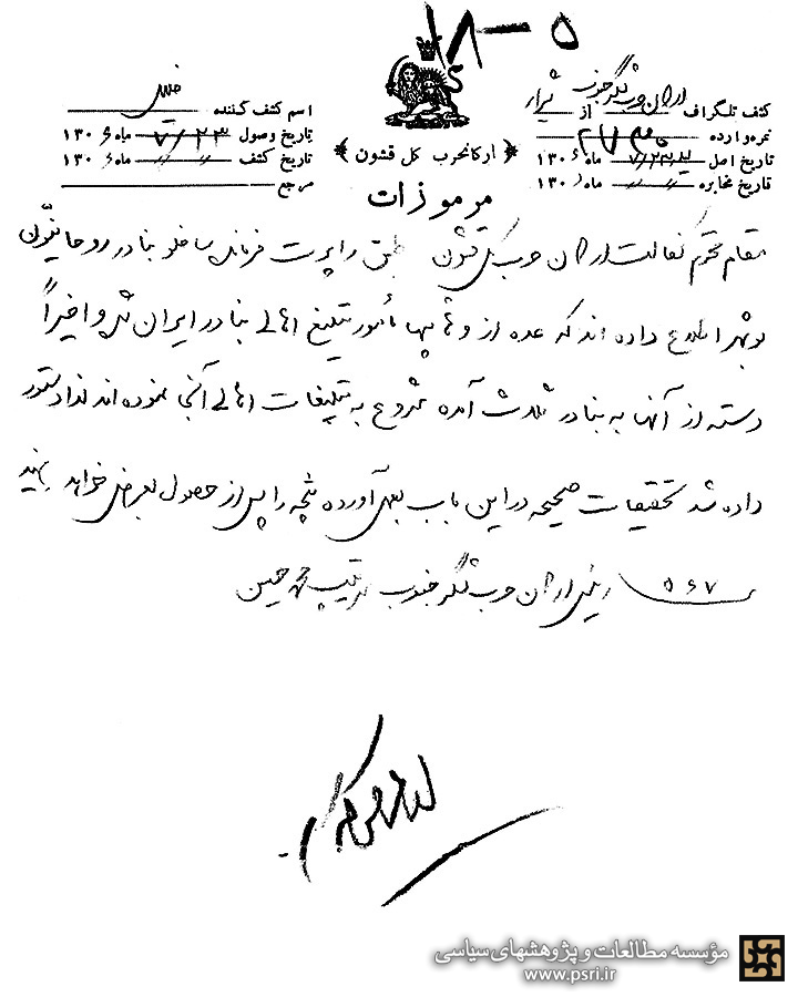 گزارشی از تبلیغات وهابی‌ها در بنادر جنوب ایران