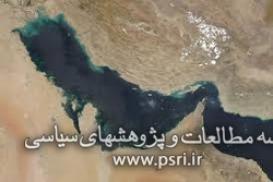 به مناسبت روز ملی خلیج فارس