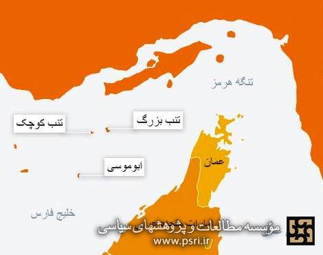 تقابل سازمان‌یافته انگلیس علیه جزایر ایرانی