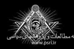 انجمن اخوت، فراماسونری و کارگزاران دوران پهلوی