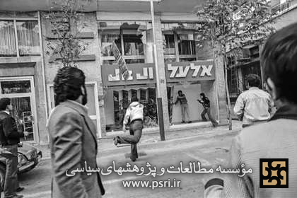 مسابقه فوتبالی که نماد اعتراض به اسرائیل شد