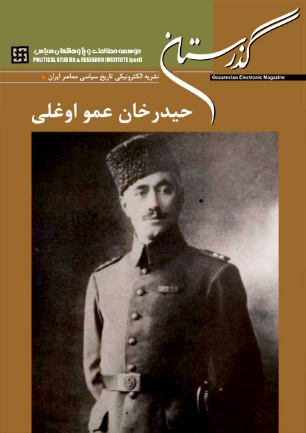 حیدرخان عمو اوغلی