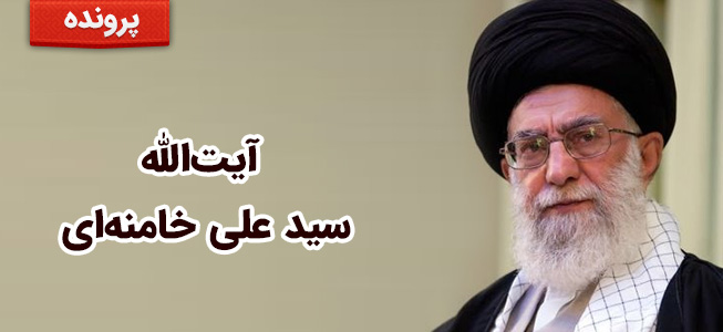 آیت‌الله سید علی خامنه‌ای 